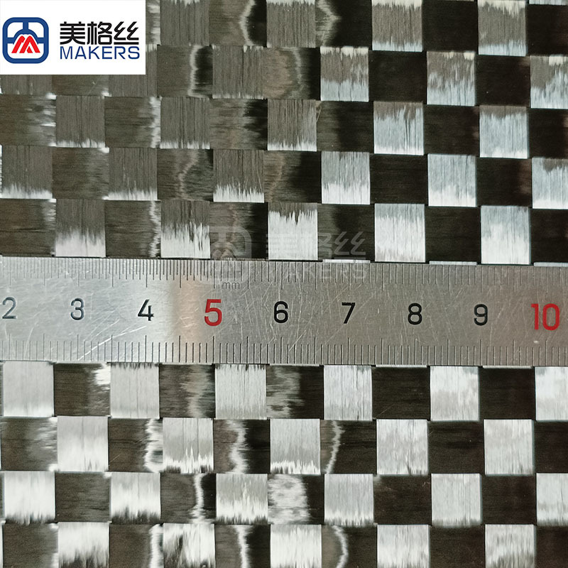 Personalized Widened Grid Width 8X8Mm T700 Domestic Yarn 12K 200g Widened Carbon Fiber Fabric