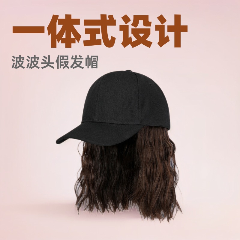 Парик с шляпой, женский модный парик, шляпа, Боб, короткие кудри, оптовая продажа круглый год