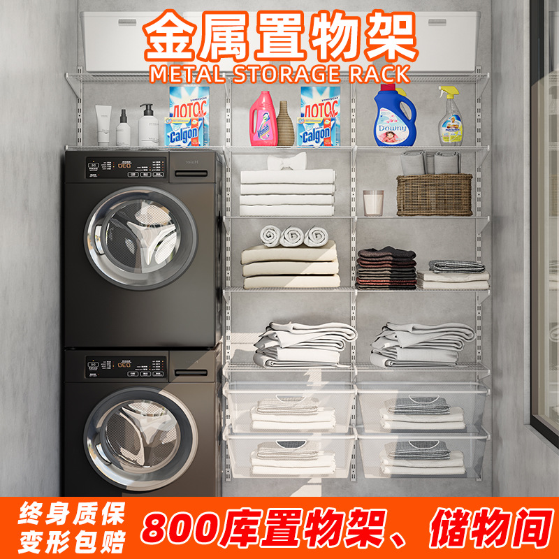 Металлический настенный стеллаж на 800 единиц, экологически чистый стеллаж