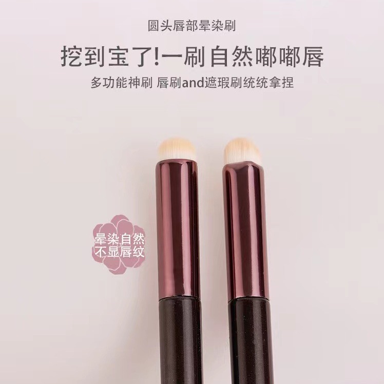 Lipstick Brush Lip Brush Round Head Lip Smudge Brush Bullet Concealer Brush Multifunctional Beauty Makeup Brush Portable