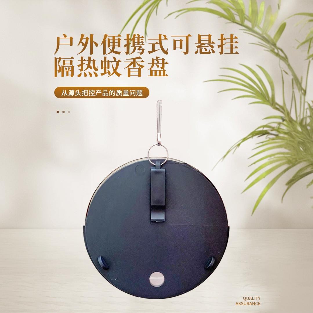 Портативная подвесная изолированная дисковая подставка для москитных благовоний для использования на улице, огнеупорная