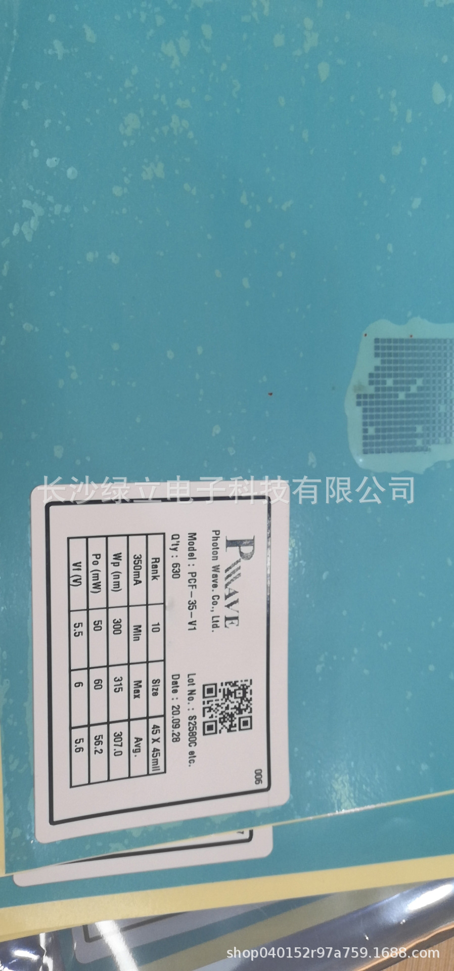 255nm 265nm 275nm 308nm UVCUVB chip