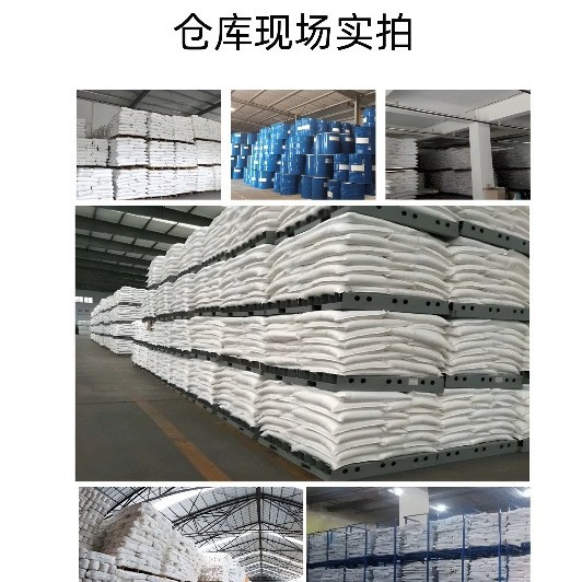 Lanxess Catalyst Addocat ® 9558 High Performance Additive Designed for Polyurethane Catalytic Reaction