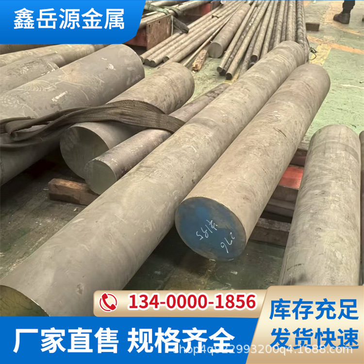 Пруток сплава Gh605, кованый кусок сплава Gh605