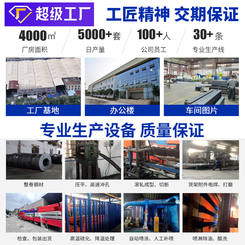 Adjustable Loft Shelves for Factory Loft-Style Warehouses with Partitioned Second-Story Platforms and Heavy-Duty Storage Shelves