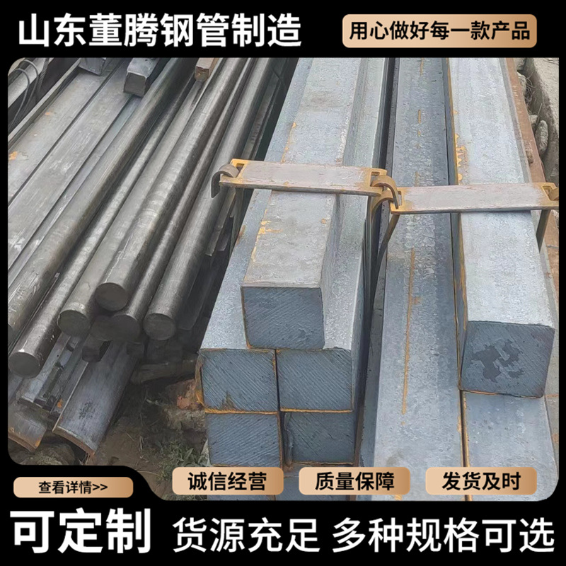 Производитель производит холоднокатаную квадратную сталь шестигранную сталь A3 резка индивидуальная горячекатаная квадратная сталь шестигранная сталь может быть индивидуализирована 4520 #