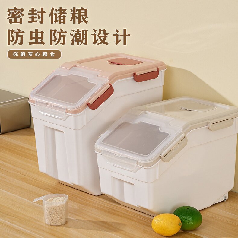 Rice Bucket 25kg Sealed Insect-Proof and Moisture-Proof Household 15kg Food-Grade Large-Capacity Plastic Double-Layer Storage Box Rice Bucket Box