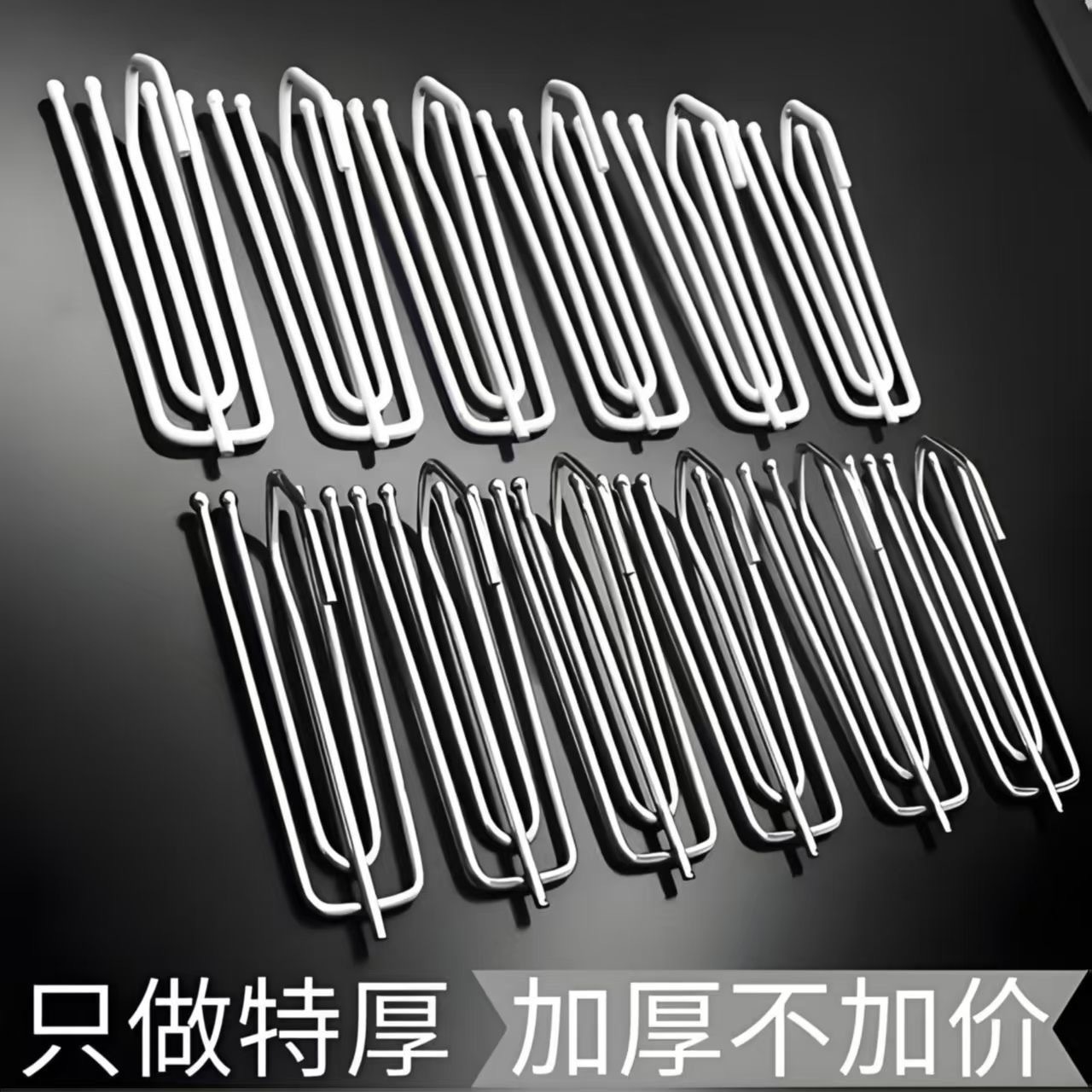 Curtain Accessories Four-Claw Hooks Spray-Painted Thickened Spray-Painted Curtain Fabric Forks Universal Fabric Forks King Curtain Fabric Buckle Manufacturer Batch