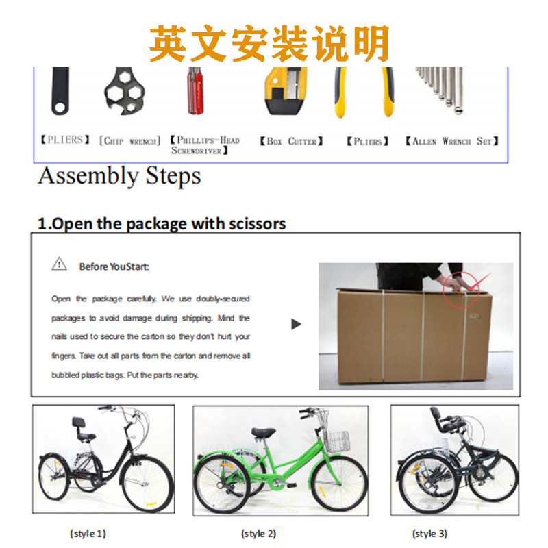 Customized Processing of 26inch Human-Powered Tricycle Shopping Carts, Elderly Vegetable Basket Carts with High-Carbon Steel Frame