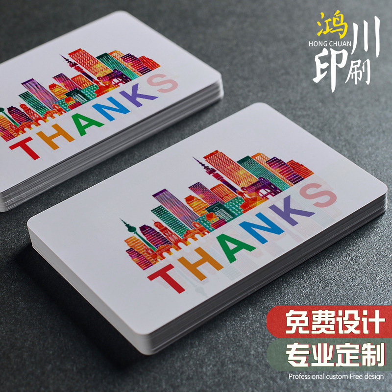 Пластиковая карта на заказ, карта членства, карта благодарности для Amazon и eBay, индивидуальная печать