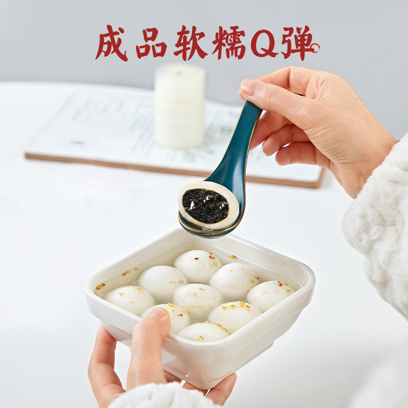 Exhibition art water mill glutinous rice flour ice skin moon cake raw materials glutinous rice dumplings glutinous rice zi green ball raw materials 500g baking raw materials