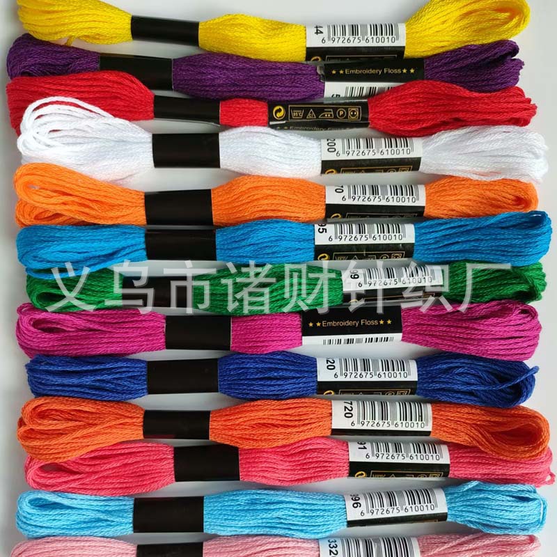 Processing and Customization Mercerized Long-Staple Cotton Egyptian Cotton Embroider Thread 8m Clothing with DIY Handmade Patchwork Home Soft Decoration