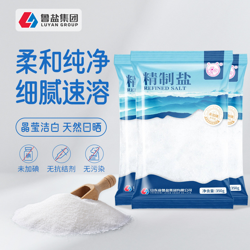 Официальный аутентичный Luli соль очищенная 350г без антикомкователя кристально белая деликатная мгновенная