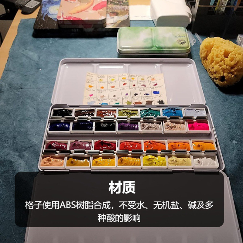 Watercolor sub-packaging Plaid watercolor Plaid paint sub-packaging Plaid solid watercolor paint sub-packaging Plaid full block 3.6ml