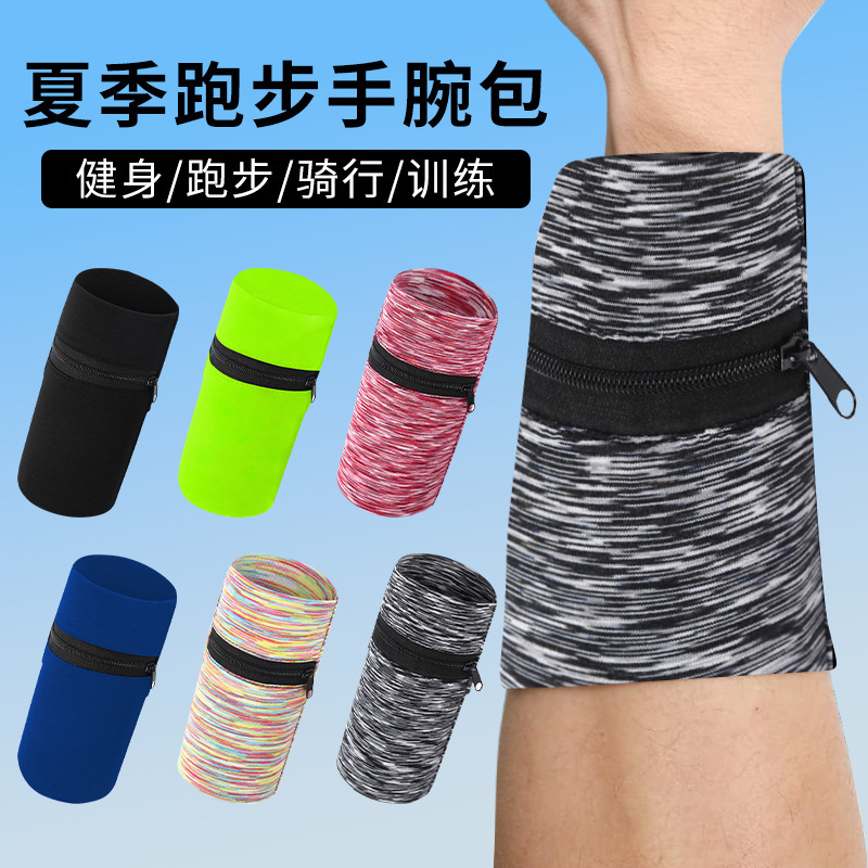 Новая спортивная сумка на руку, быстрая сушка, для бега