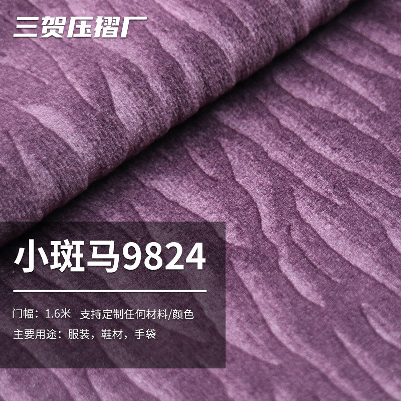 Сумка из ткани с плиссировкой, маленькая, зебровый принт, 9824, кожа, тисненная ткань