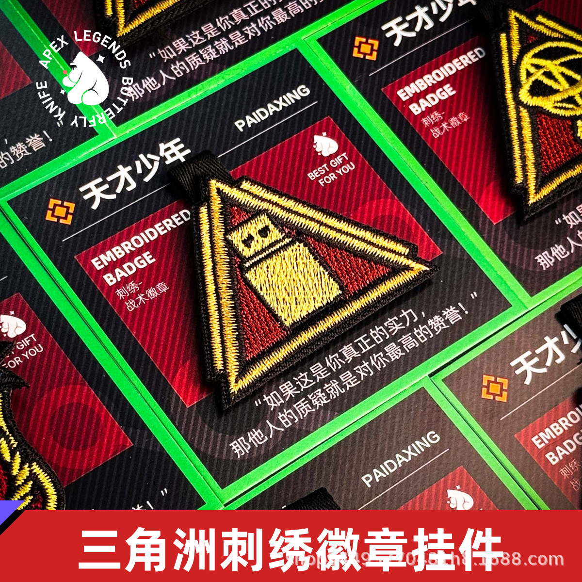 Значок Delta Action Genius Boy, тактический значок на липучке, игровые физические аксессуары