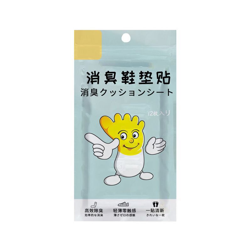 Deodorizing Insoles, Odor-Removing Spray, Deodorizing Lemon Patches, Yikang Long-Lasting Fragrance-Enhancing Patches, Sneaker Deodorizing Insoles