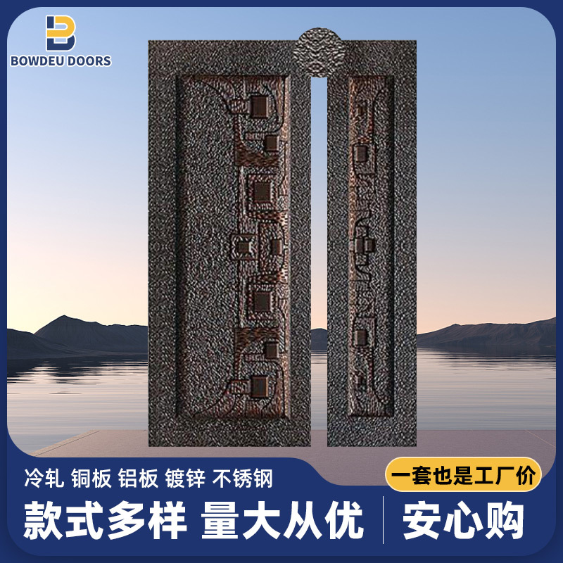 Factory Direct Sales of Iron Sheets, Diversified Entry Stainless Steel Security Doors, Iron Sheets, Decorative Embossed Cold-Rolled Door Panels