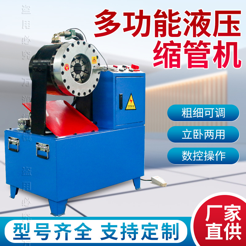 Машина для сжатия труб типа 51 на заказ гидравлический пресс машина для прессования стальных труб гидравлический пневматический пресс машина для зажима труб теплицы