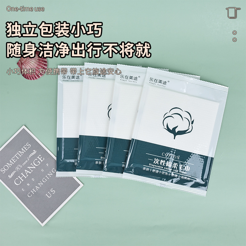 Disposable Towel Face Towel Face Towel Hotel Hotel Cloth Special Separate Packaging Pearl Pattern Absorbent No Hair Drop