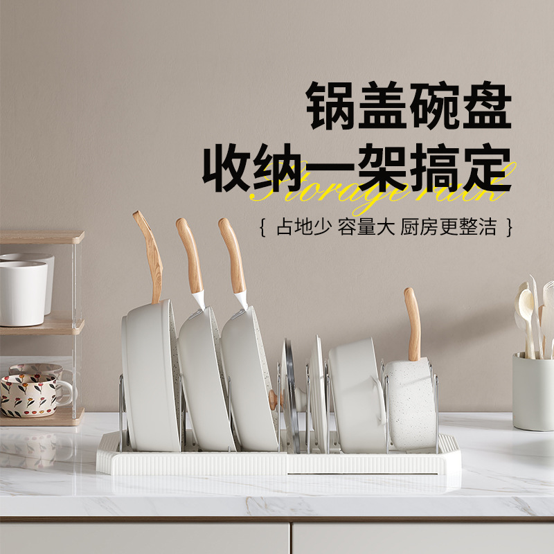 Kitchen Storage Rack Retractable Pot Cover Rack Table Top Draining Rack Multi-Layer Bowl Rack Punch-Free Bowl Storage Rack Artifact
