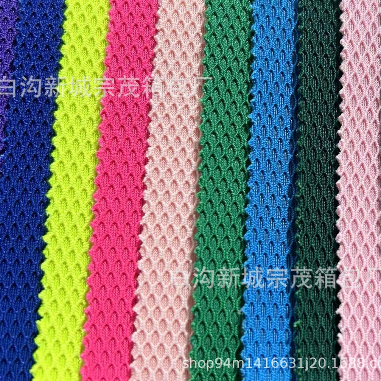 300D Diamond Mesh Fabric Lycra Composite Fabric Luggage Handbags Shoe Materials Sandwich Fabric Manufacturer Wholesale