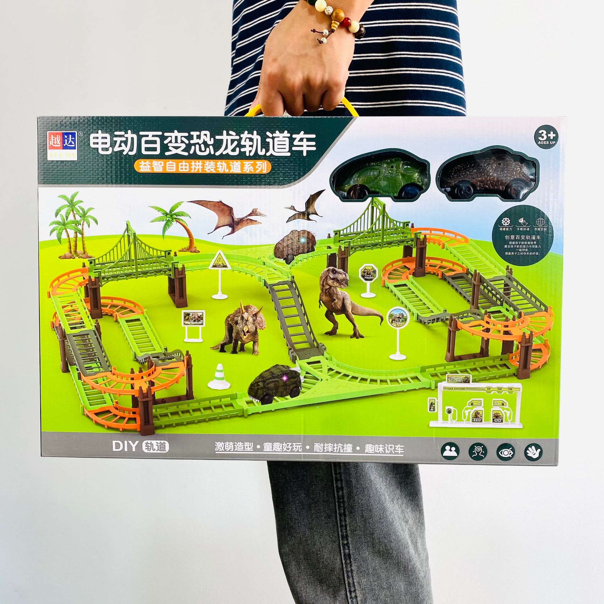 Children's Puzzle Electric Variety Rail Car Toy Dinosaur Assembled Boys Train Track Parking Lot Gift Box Wholesale
