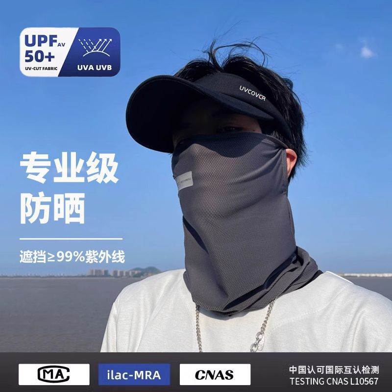 Sunshade Mask Ice Silk Cover Full Face Kini Face Anti-uv Men's Scarf Summer Sun Protection Mask Men's Cycling Veil