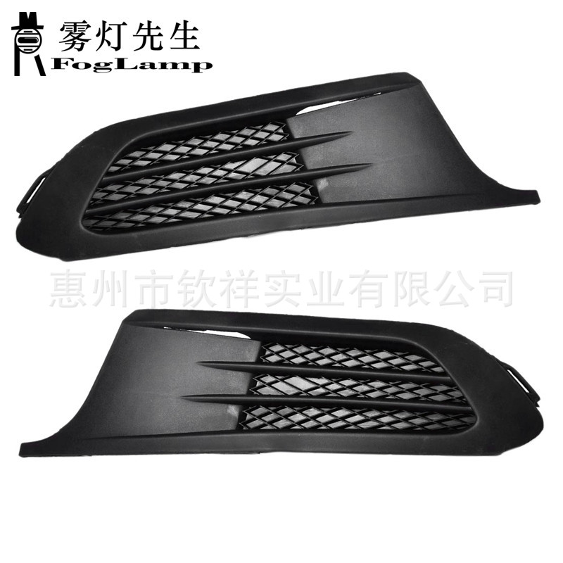 Suitable for Volkswagen 12-14 Jetta Jetta American Version Fog Lamp Cover Front Lower Grille Light Frame Fog Lamp Frame