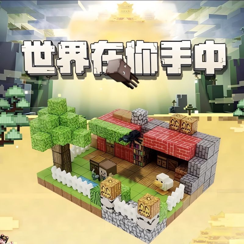 2025 New My World Magnetic Square Magnetic Iron Building Blocks Mini Magnetic Suction Toys Educational Assembled Children's Complete Set