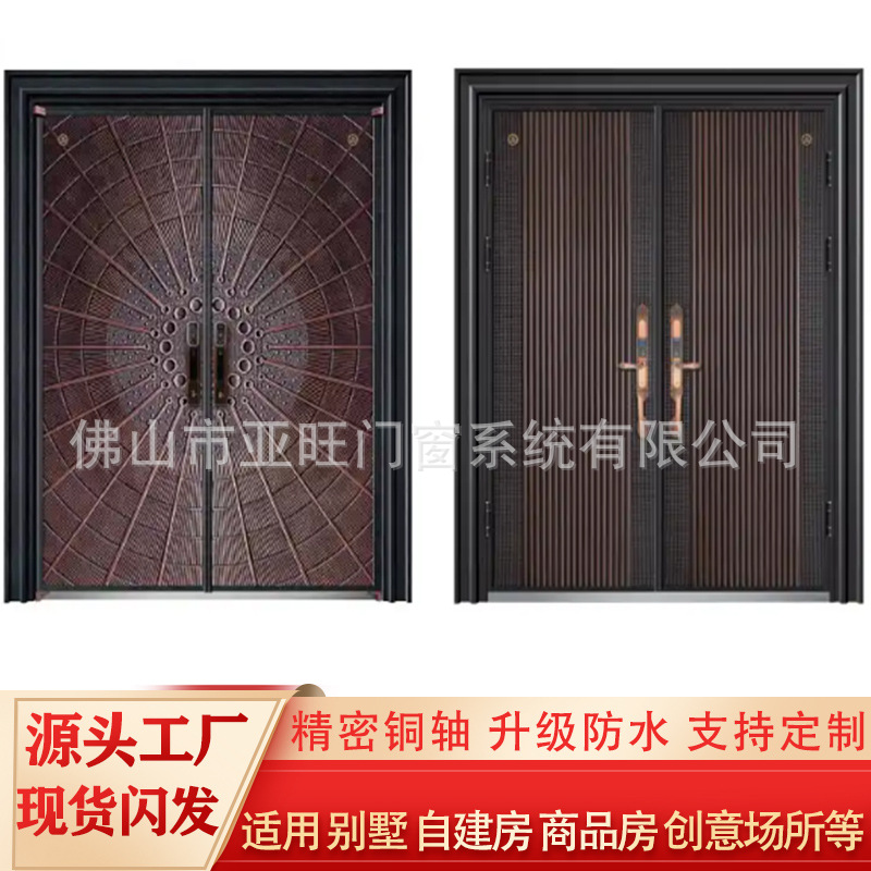 Aluminum Plate Entrance Door Customized Glass Door Exported to American Offset Door Processing House Building Home Entrance Door