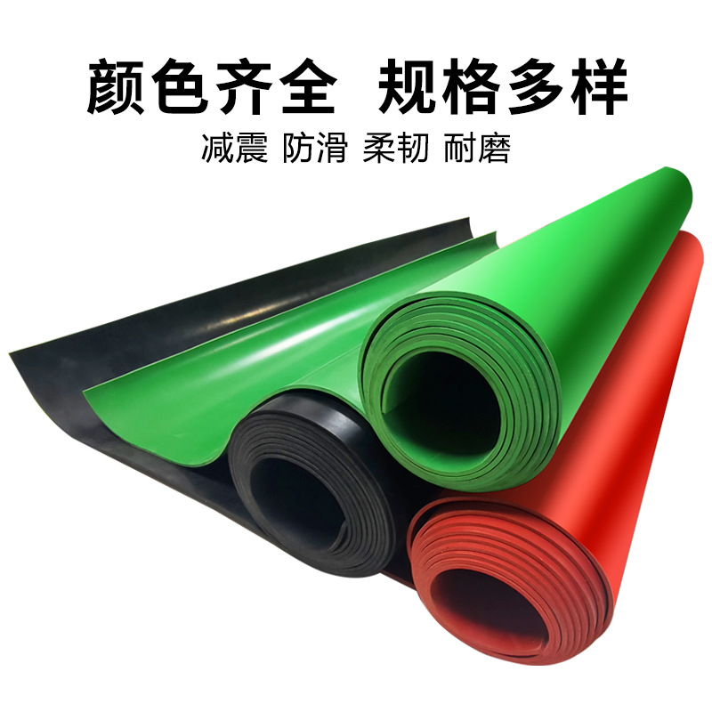 Environmentally Friendly 2-18 Zhapa Black Rubber Plate Insulating Rubber Mat Floor Mat Shock-Absorbing Wear-Resistant Floor Rubber Board Floor Rubber Floor Mat