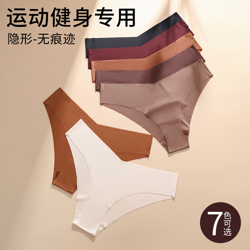 European and American plus size seamless ice silk underwear ladies V-shaped waist one piece cotton crotch breathable ladies briefs batch