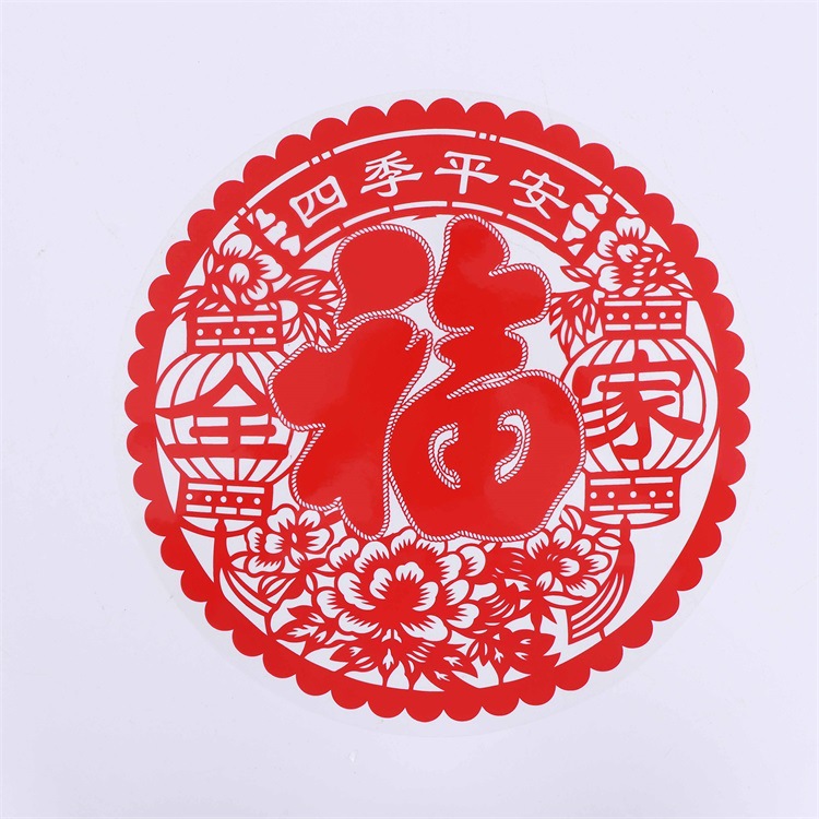 Электростатические декоративные наклейки на окна, индивидуальные двухсторонние наклейки с рекламой для супермаркетов