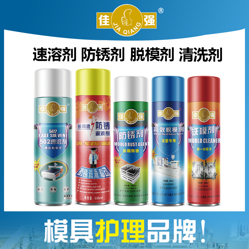 В наличии, оптовая продажа, ингибитор ржавчины, зеленое долгосрочное антикоррозионное масло, быстрое высыхание, долгосрочное хранение, антикоррозионная пленка