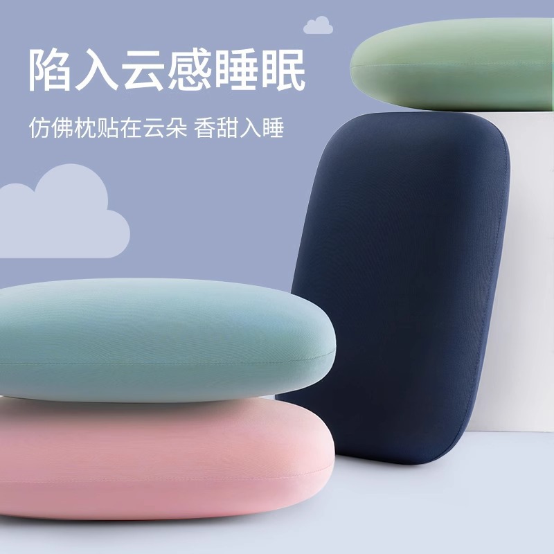 Office lunch break ice silk nap pillow lying down pillow students lying down pillow small pillow waist pillow children pillow sponge