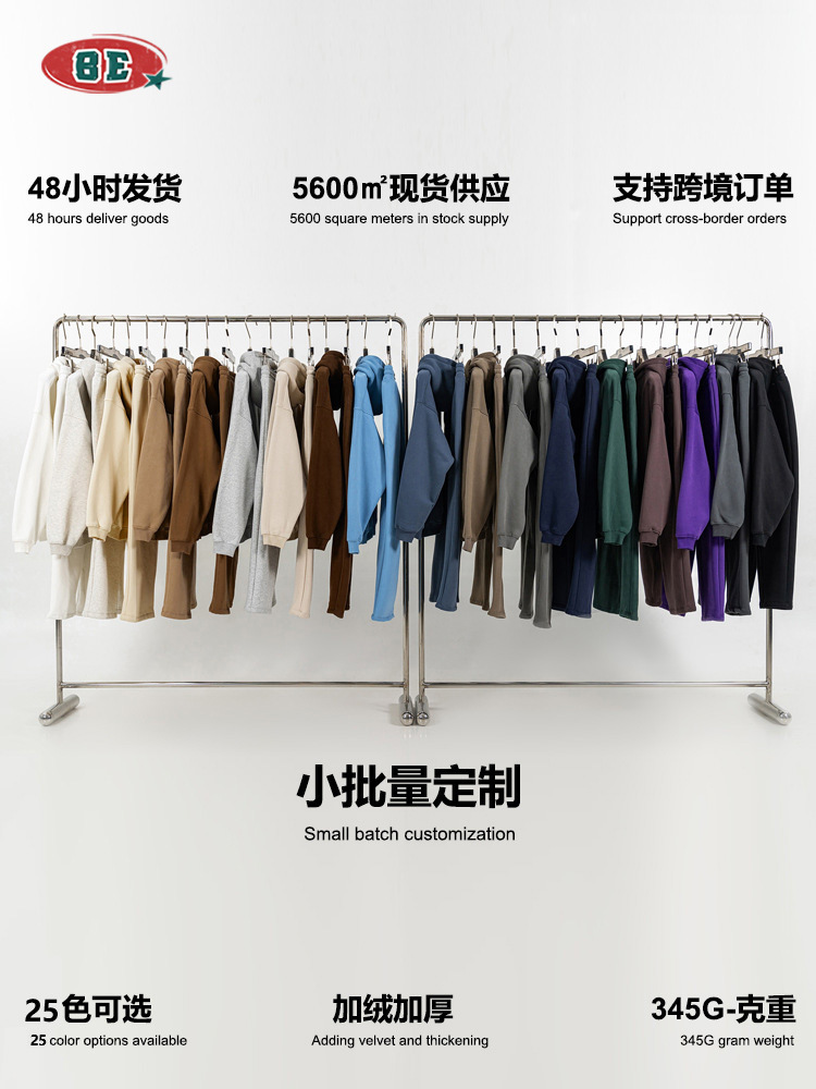 Be Men's Clothing 2025 Autumn Casual Basic Hooded Velvet Sweatshirt Sweatpants American Fashion Brand Sports Suit Men's Trendy