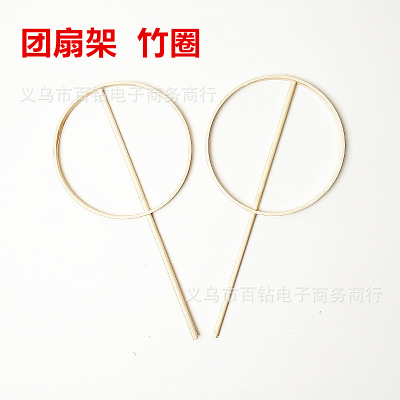 Lantern Pole Punched Bamboo Circle DIY Rabbit Lantern Lantern Double Hole Plastic Circle Lantern Lion Awakening Fan Frame Wind Chime