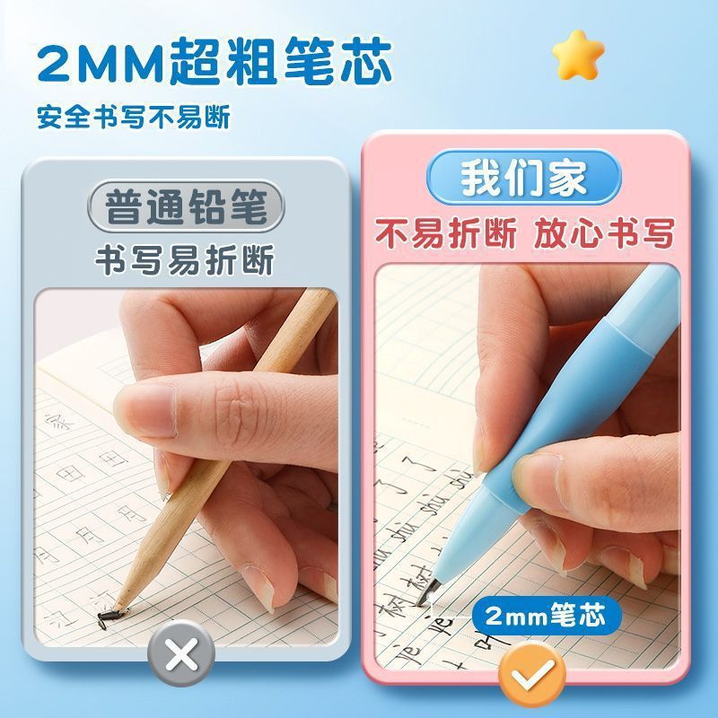 Tianzhuo dolphin posture pencil elementary school student activity pencil 2.0 lead core correction grip not easy to break automatic pencil