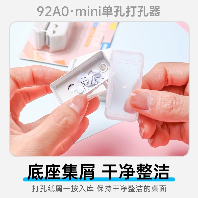 Can get excellent kw-trio 92A0 single hole punching machine mini student 10 page punching machine loose-leaf punching machine