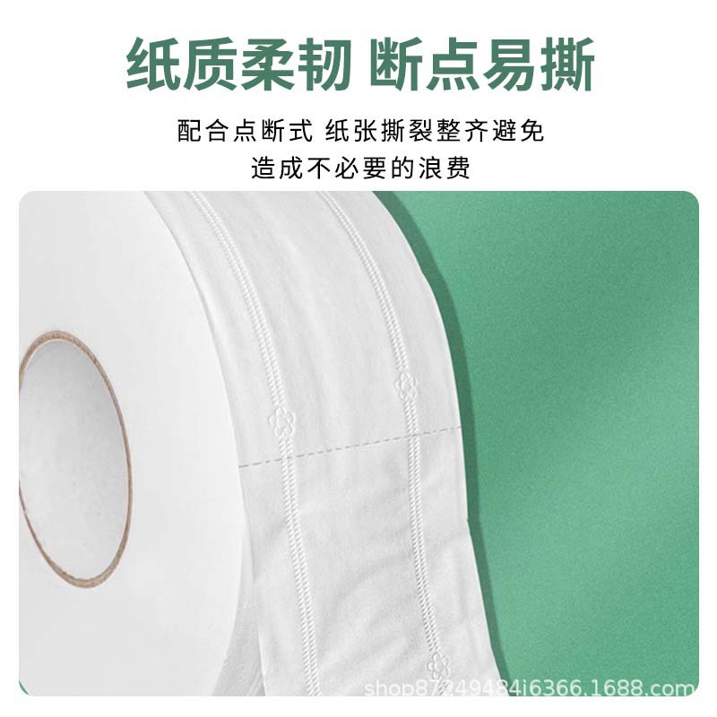 Large plate paper large roll paper wholesale hotel large roll toilet paper roll paper toilet paper toilet paper roll paper whole box paper towel household
