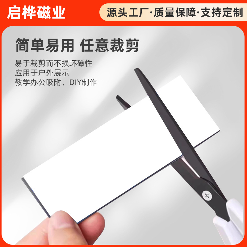 Square Rubber Soft Magnetic Sheet Hole Board Magnetic Sheet with Adhesive Backing Magnetic Strip Teaching Aids Blackboard Strong Self-Adhesive Magnet