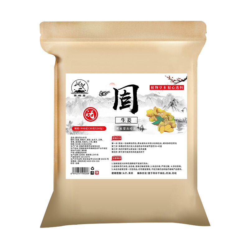 Solid Scalp Therapy Soup, Platycladus Orientalis Leaf Grass, Postpartum Shampoo Bag, Hair Care, Mugwort, Ginger Medicated Bath, Polygonum Multiflorum Scalp Therapy Bag