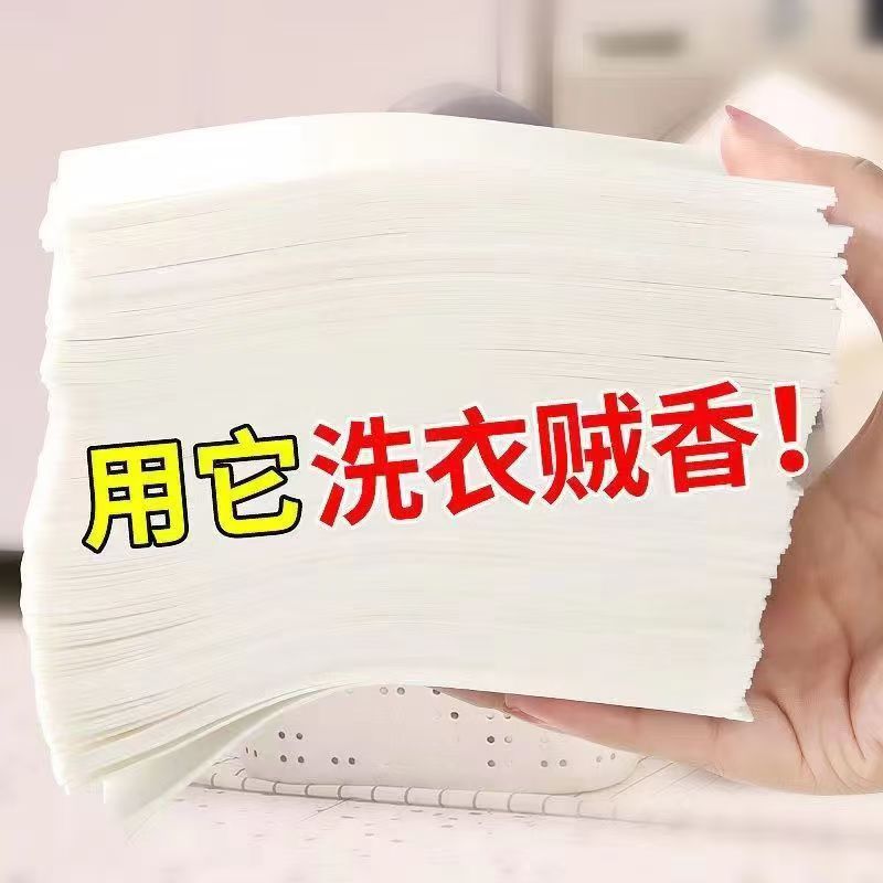 Laundry tablets 11X14 plant concentrated high activity strong decontamination laundry bubble paper fragrance laundry paper manufacturers