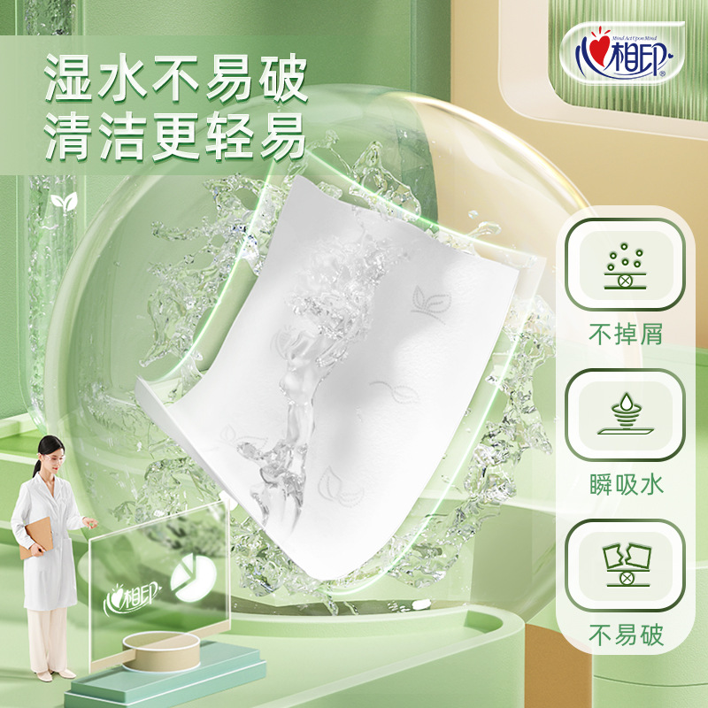 Xinxiangyin Tea-Themed Tissue Box Wholesale, 130 Sheets of Toilet Paper, Napkins, Household Tissues, Tissue Paper Wholesale