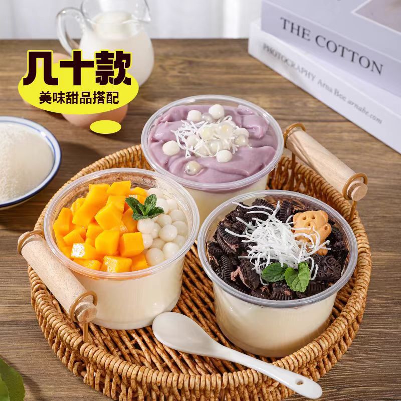 Double-skin milk powder 50g home-made dessert condiment milk tea shop dessert pudding wholesale bagged double-skin milk powder