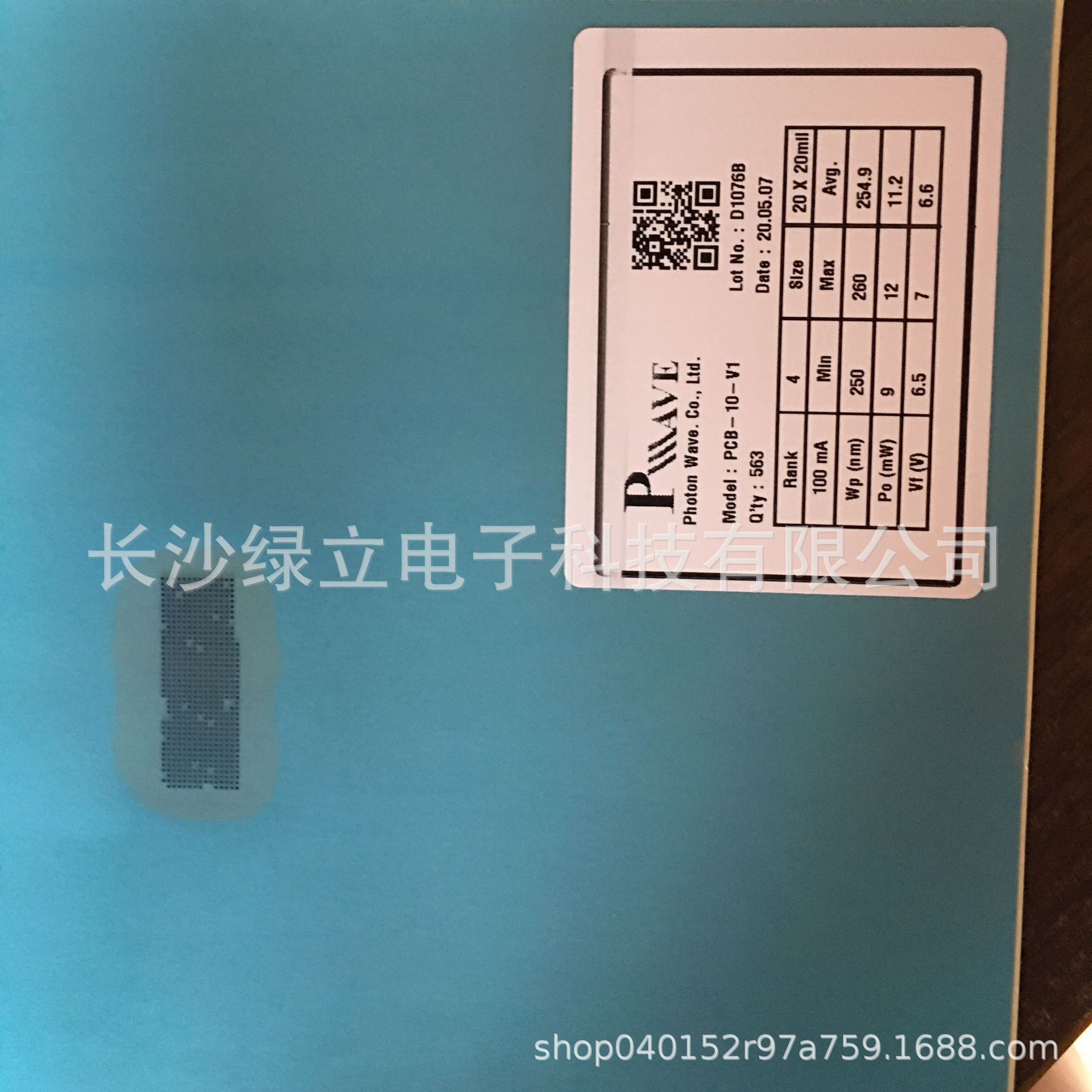 255нм 265нм 275нм 308нм UVC UVB чип