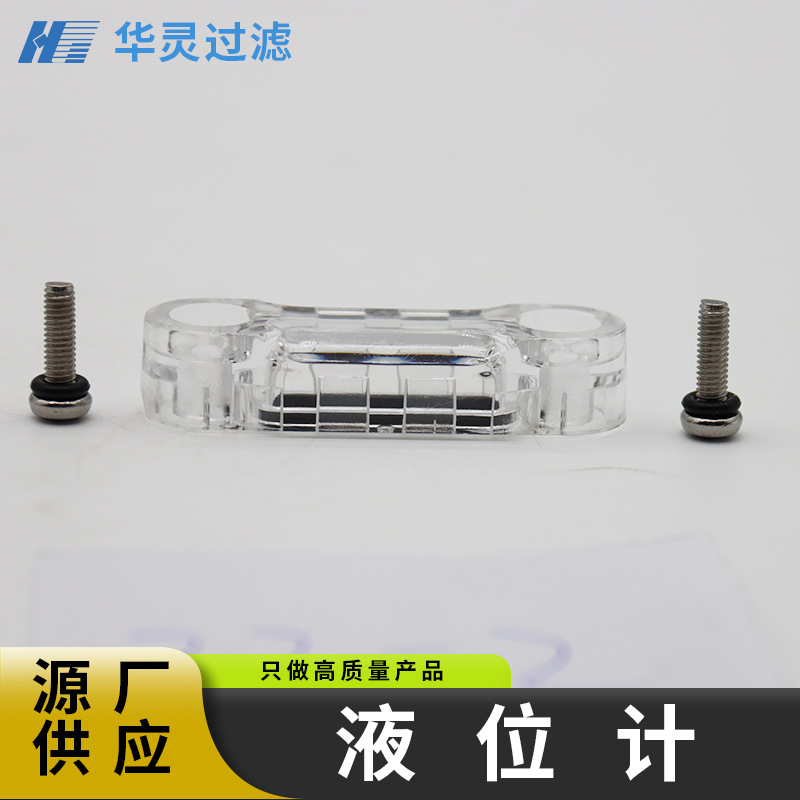 Manufacturers supply compressed air filter level gauge precision level gauge a large number of in stock products