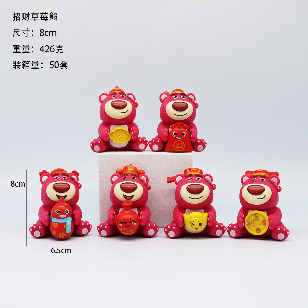 New Year's Lucky Strawberry Bear Figure Butt Bear Doll Trendy Toy Figure Pink Girly Heart Toy Decorative Ornament